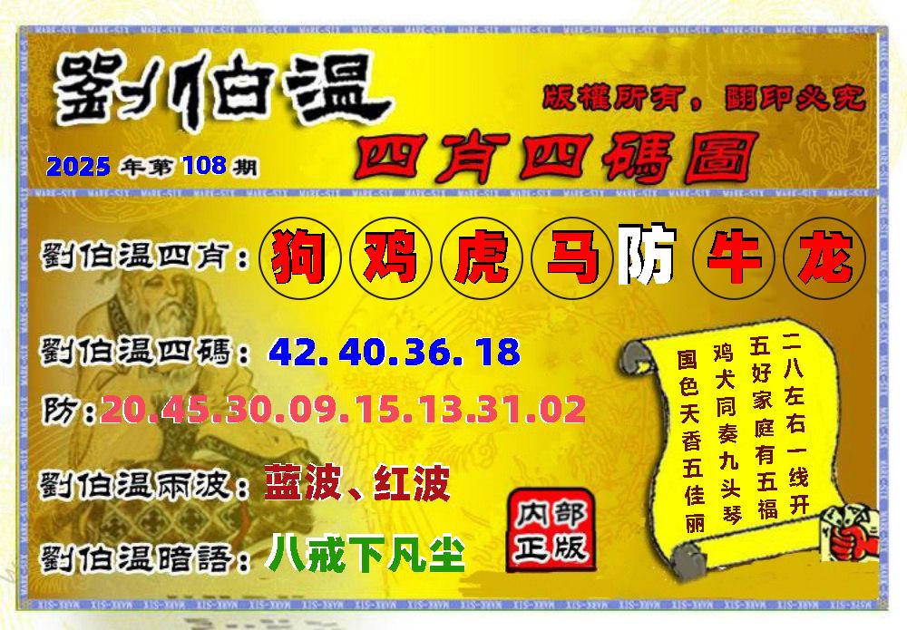 图片正在更新中……